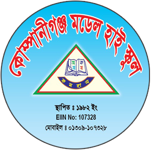 COMPANIGONJ MODEL HIGH SCHOOL